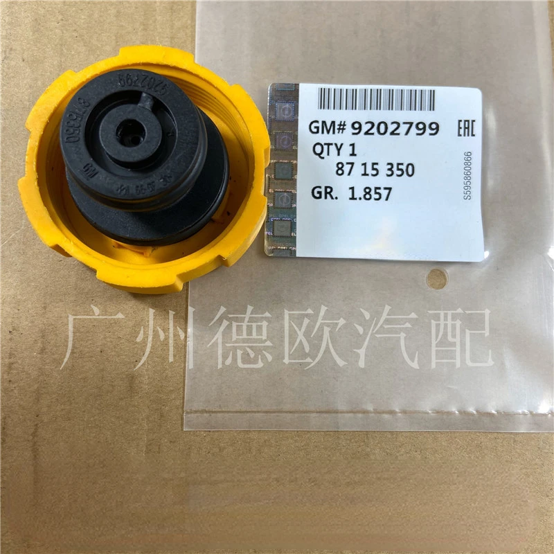 for Opel Vectra 2.2 Astra Zafira 1.8 Saab 93 original Cooling water radiator bottle expansion tank cover OEM 9202799 
for Opel Vectra 2.2 Astra Zafira 1.8 Saab 93 original Cooling water radiator bottle expansion tank cover OEM 9202799