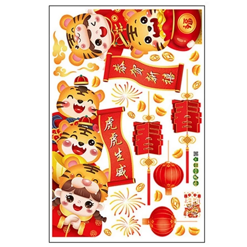 Chinese New Year Decoration Fu Character Sticker Paper-Cutting New Year Door Sticker Tiger Year Glass New Year Sticker
Chinese New Year Decoration Fu Character Sticker Paper-Cutting New Year Door Sticker Tiger Year Glass New Year Sticker