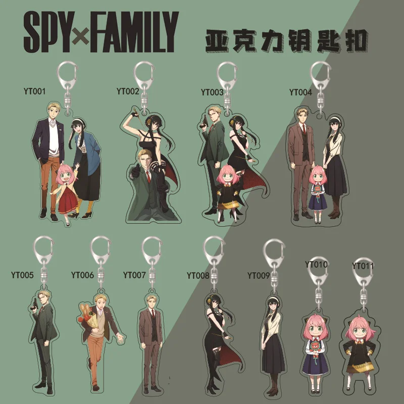SPY Spy Play House Keychain Acrylic Pendant Anime Peripheral Wholesale Bag Decoration Jewelry Toy Gift Key Chain Cosplay
SPY Spy Play House Keychain Acrylic Pendant Anime Peripheral Wholesale Bag Decoration Jewelry Toy Gift Key Chain Cosplay