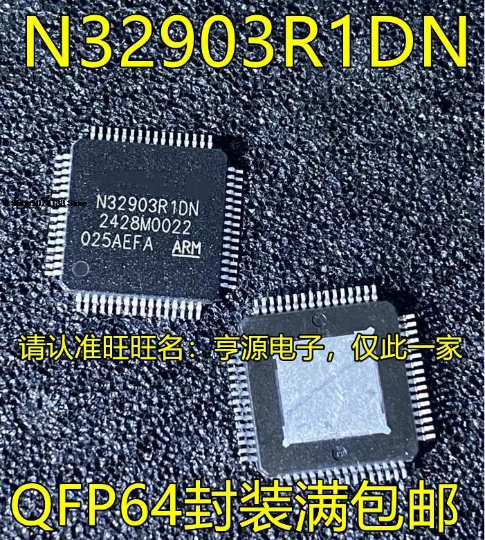 N32903R1DN N32903 LQFP-64 MPU
N32903R1DN N32903 LQFP-64 MPU