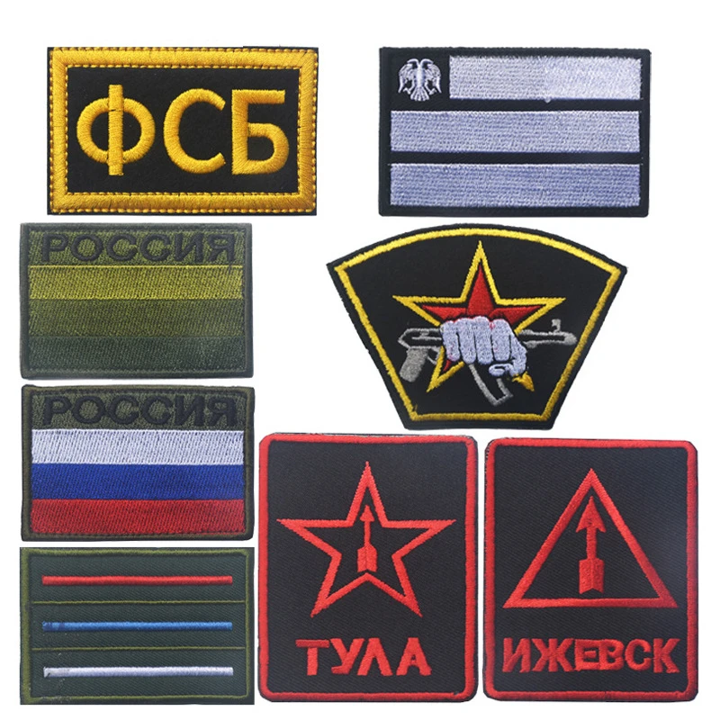 Russian KGB FSB Military Tactical Patches for Clothing Embroidered Patch Badge Morale Armband Applique Clothes Patch Accessories
Russian KGB FSB Military Tactical Patches for Clothing Embroidered Patch Badge Morale Armband Applique Clothes Patch Accessories