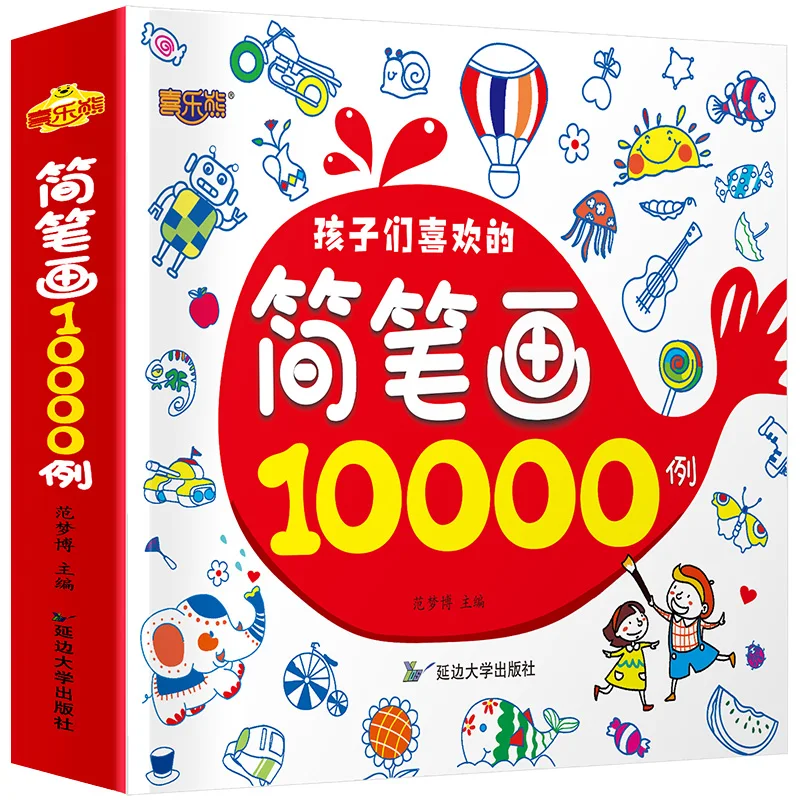 Drawing Book 5000 Case Of Stick Figure Books For Kids Learn Drawing From Zero Painting Instruction Manual Book
Drawing Book 5000 Case Of Stick Figure Books For Kids Learn Drawing From Zero Painting Instruction Manual Book