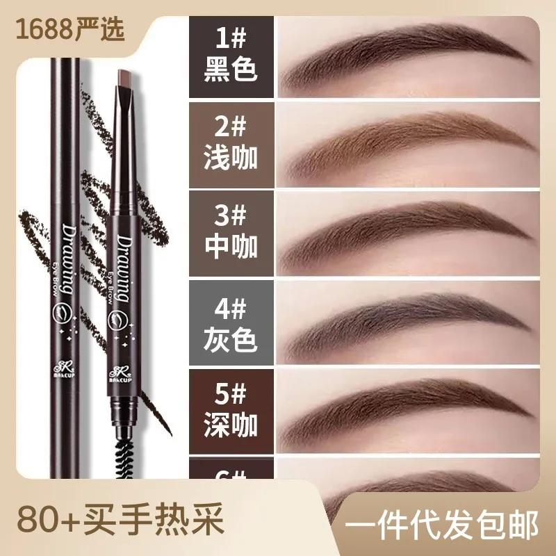 SR Double head automatic rotating triangular eyebrow pencil with brush, not easy to smudge and dye eyebrow powder
SR Double head automatic rotating triangular eyebrow pencil with brush, not easy to smudge and dye eyebrow powder