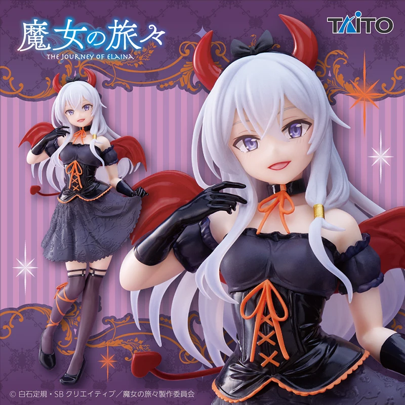 Оригинальная аниме-фигурка TAITO Coreful серии Elaina The Journey of Elaina, 18 см, коллекционные фигурки, модель игрушки
Оригинальная аниме-фигурка TAITO Coreful серии Elaina The Journey of Elaina, 18 см, коллекционные фигурки, модель игрушки