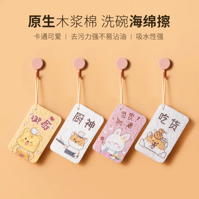 The New Wood Pulp Sponge Creative Kitchen Cleaning Dishwashing Compressed Sponge Block Bibulous Printing Wood Pulp Cotton Cloth
The New Wood Pulp Sponge Creative Kitchen Cleaning Dishwashing Compressed Sponge Block Bibulous Printing Wood Pulp Cotton Cloth