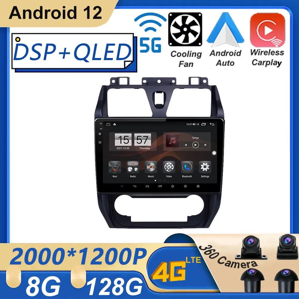 Автомобильный экран 12 дюймов на Android 10,2 для Geely Emgrand EC7 1 2009-2016, автомобильный проигрыватель, видеомагнитола, Система DSP, навигация, GPS, мультиме...
Автомобильный экран 12 дюймов на Android 10,2 для Geely Emgrand EC7 1 2009-2016, автомобильный проигрыватель, видеомагнитола, Система DSP, навигация, GPS, мультиме...