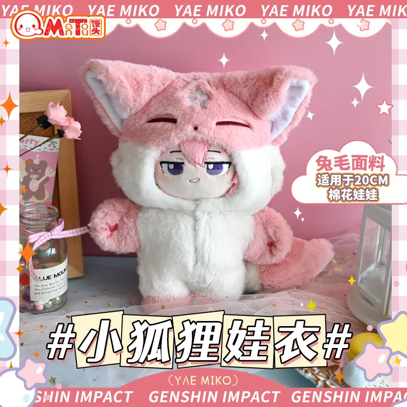 Аниме игра Genshin Impact Yae Miko Fox Cute мягкий плюшевый Каваий 20 см кукла меняющая одежду Игрушка реквизит мультфильмов подарки на день рождения и Рож...
Аниме игра Genshin Impact Yae Miko Fox Cute мягкий плюшевый Каваий 20 см кукла меняющая одежду Игрушка реквизит мультфильмов подарки на день рождения и Рож...