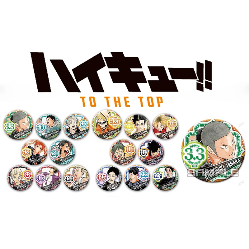 Brdwn Haikyuu Hinata Shoyo Nishinoya Yuu Oikawa Tooru Kuroo Tetsurou Kozume Kenma Yaku Morisuke Birthday Cosplay Badge #A
Brdwn Haikyuu Hinata Shoyo Nishinoya Yuu Oikawa Tooru Kuroo Tetsurou Kozume Kenma Yaku Morisuke Birthday Cosplay Badge #A