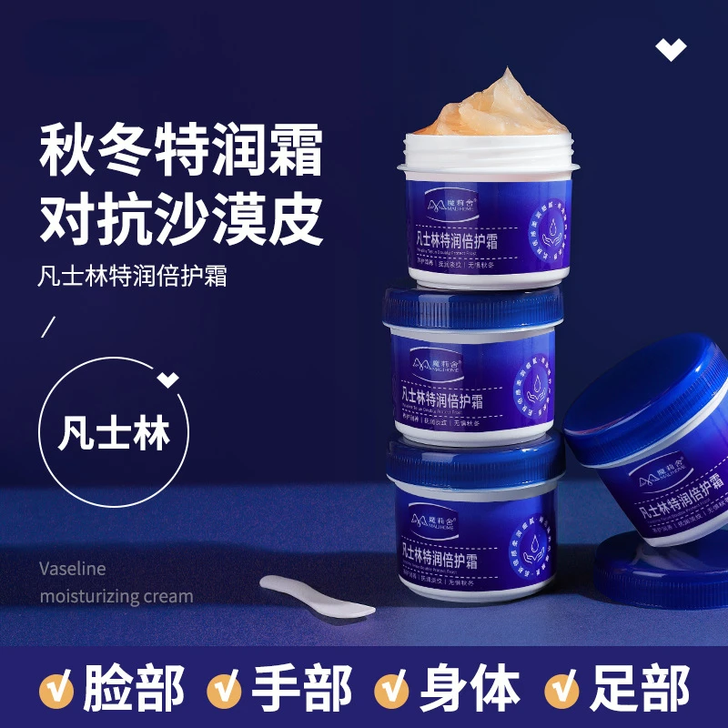 Vaseline Moisturizing Cream Antifreeze and Frost for Hands and Feet Nourishing Antifreeze Anti-drying Cream Special Care Cream
Vaseline Moisturizing Cream Antifreeze and Frost for Hands and Feet Nourishing Antifreeze Anti-drying Cream Special Care Cream