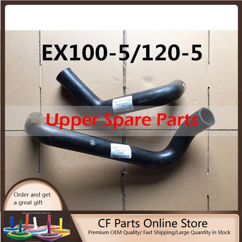 Buy For Hitachi Excavator EX120-5 Upper Lower Water Hose 3068516 & 3073998
Buy For Hitachi Excavator EX120-5 Upper Lower Water Hose 3068516 & 3073998