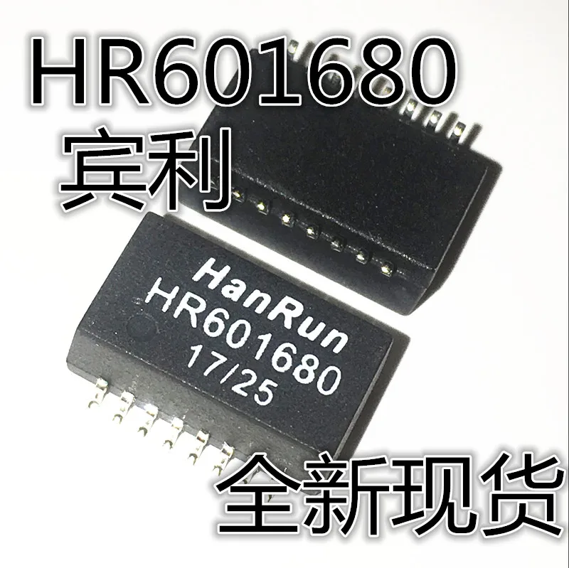 30 шт. оригинальный новый сетевой трансформатор HR601680, сетевой изоляционный Трансформатор HANRUN spot
30 шт. оригинальный новый сетевой трансформатор HR601680, сетевой изоляционный Трансформатор HANRUN spot