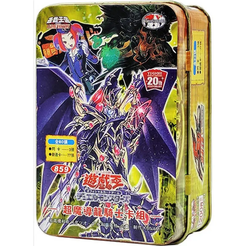 

YUGIOH Card Deck Prophecy Rikka Flame Noble Knight Rare Cards Anime Characters Collection Card Gift Toys Anime Card Iron Box