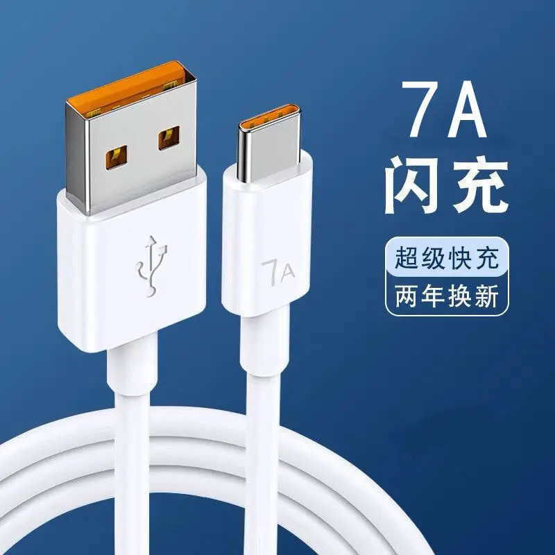 7A Super Fast Charging Type-C Data Cable Suitable For Huawei Mate40Pro Nova9 Glory 60 Mobile Phone Charging Cable
7A Super Fast Charging Type-C Data Cable Suitable For Huawei Mate40Pro Nova9 Glory 60 Mobile Phone Charging Cable