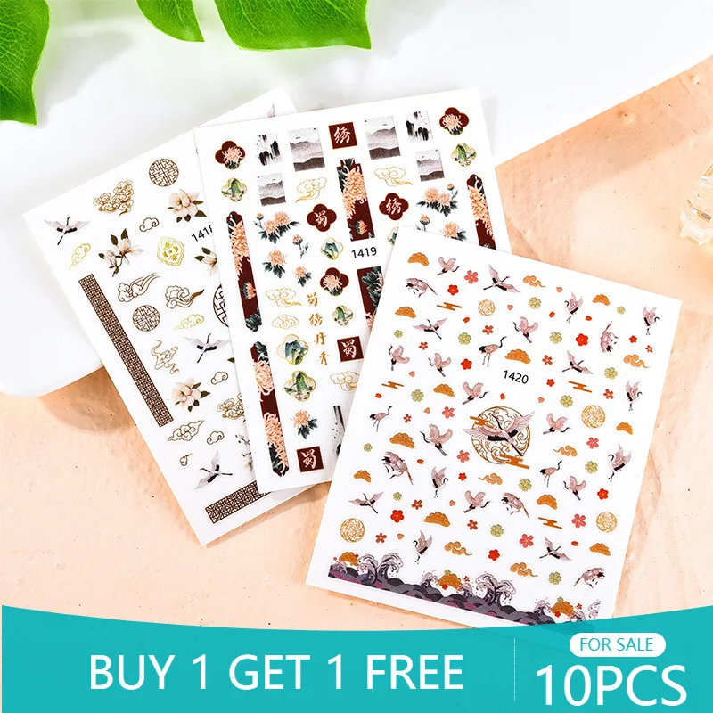 10PCS Chinese Style Nail Sticker Paper Red-crowned Crane Peony Flower Craftsman Handmade DIY Nail Decal Nail Decoration
10PCS Chinese Style Nail Sticker Paper Red-crowned Crane Peony Flower Craftsman Handmade DIY Nail Decal Nail Decoration