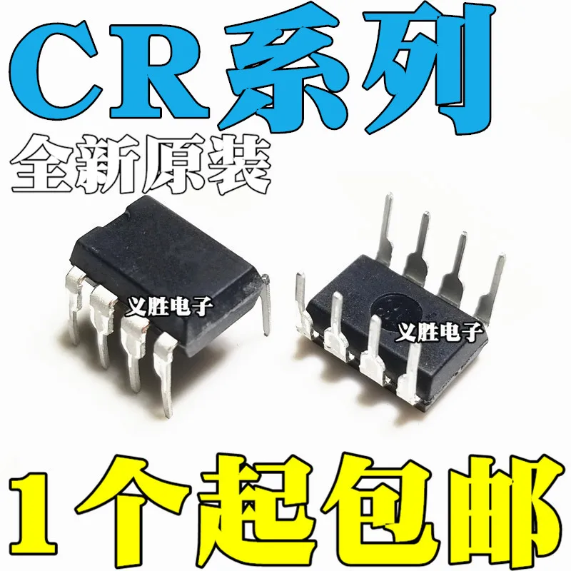 New original CR5224 5228 5229 5244 5249 5336 5337 5445 6202 T straight plug DIP-8
New original CR5224 5228 5229 5244 5249 5336 5337 5445 6202 T straight plug DIP-8