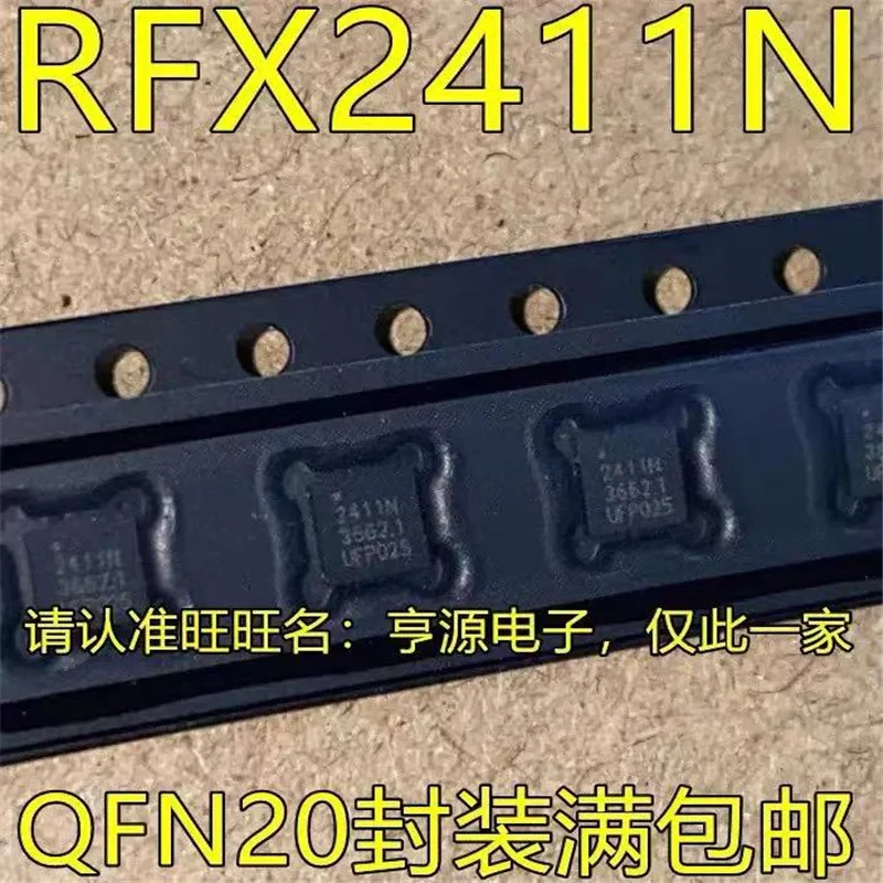 

1-10PCS Free Shipping NEW RFX2411N 2411N RFX2411 QFN20 IC