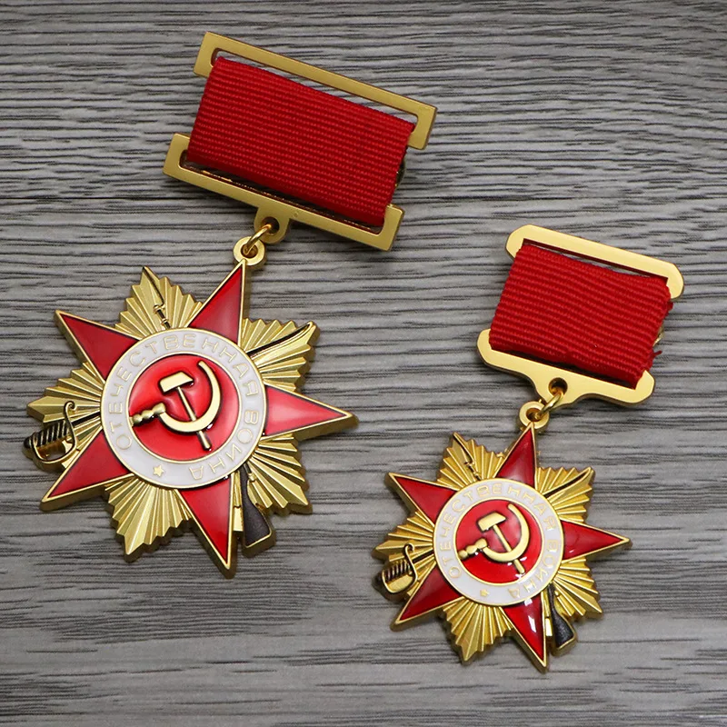 Патриотическая медаль Ленина с изображением герба Советского Союза выпуск 1942