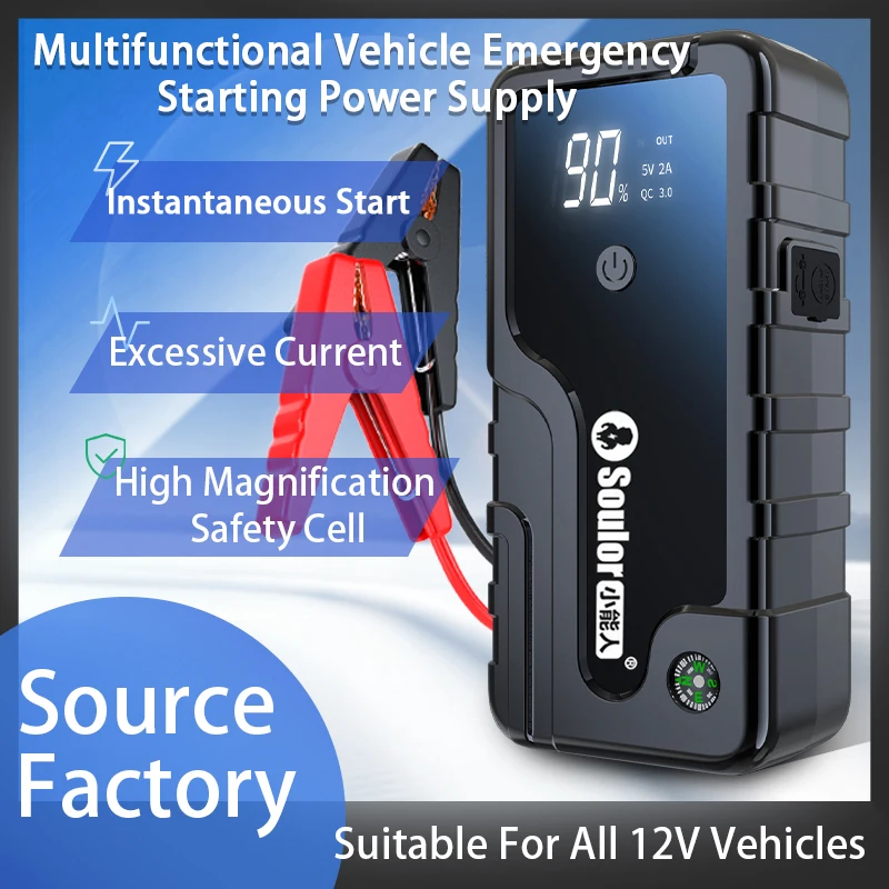 Soulor A-6 European Car Battery Charger For Automotive Emergency Power Supply 12000mAh Car Jump Emergency Lighting Charging Bank
Soulor A-6 European Car Battery Charger For Automotive Emergency Power Supply 12000mAh Car Jump Emergency Lighting Charging Bank