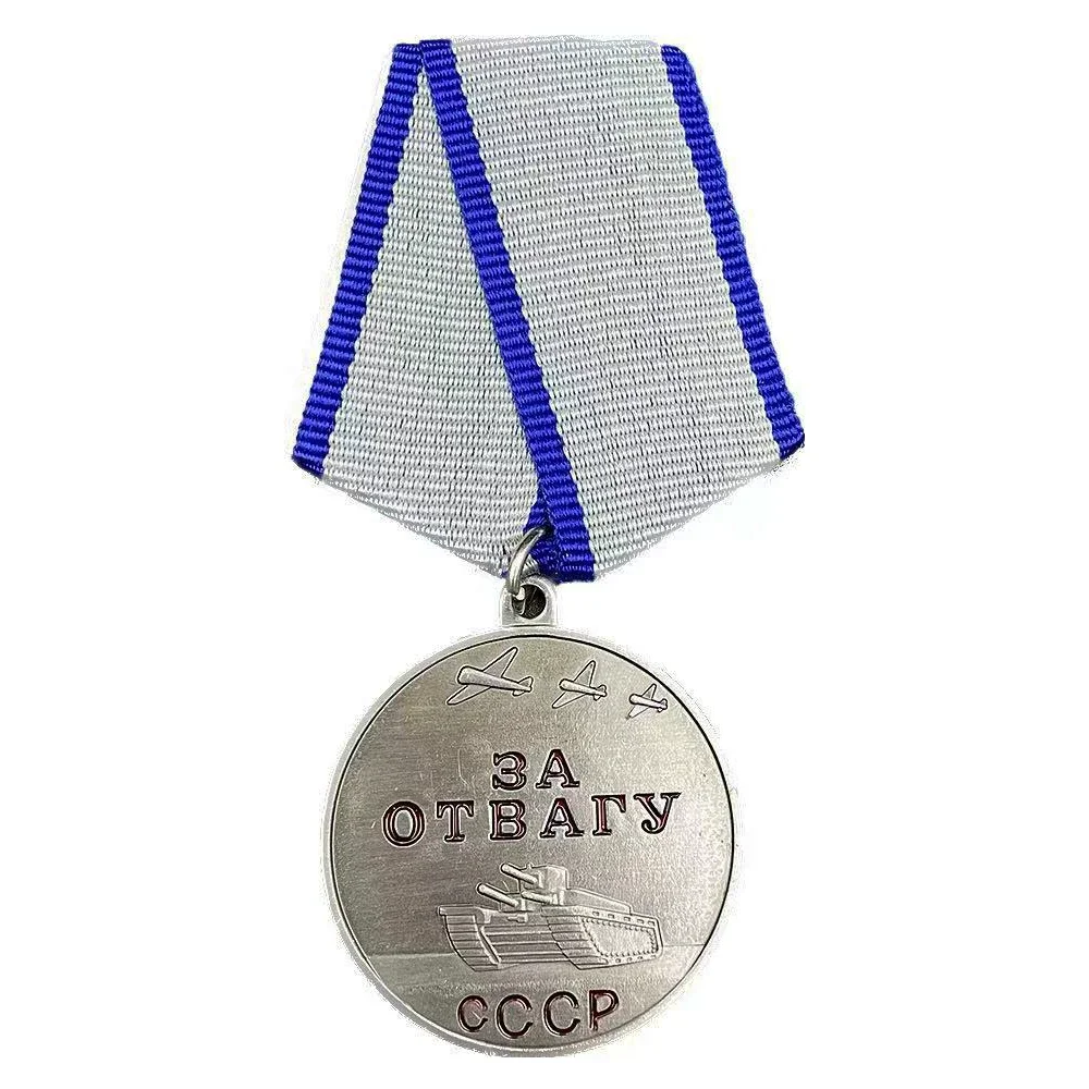 Металлическая брошь СССР
Металлическая брошь СССР