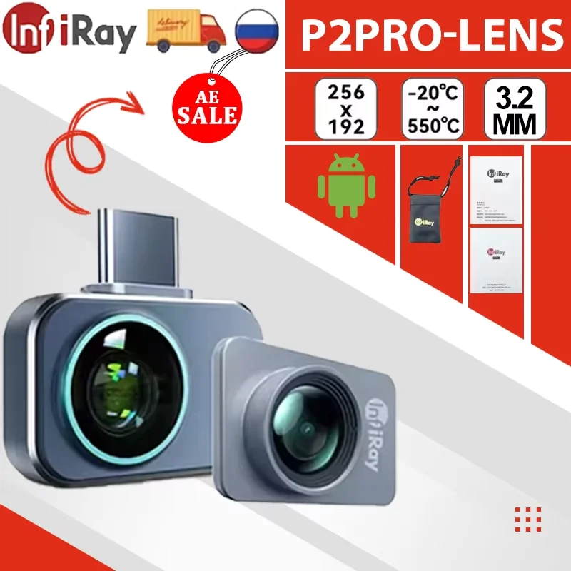 InfiRay P2PRO 256*192 для проверки трубопроводов
InfiRay P2PRO 256*192 для проверки трубопроводов