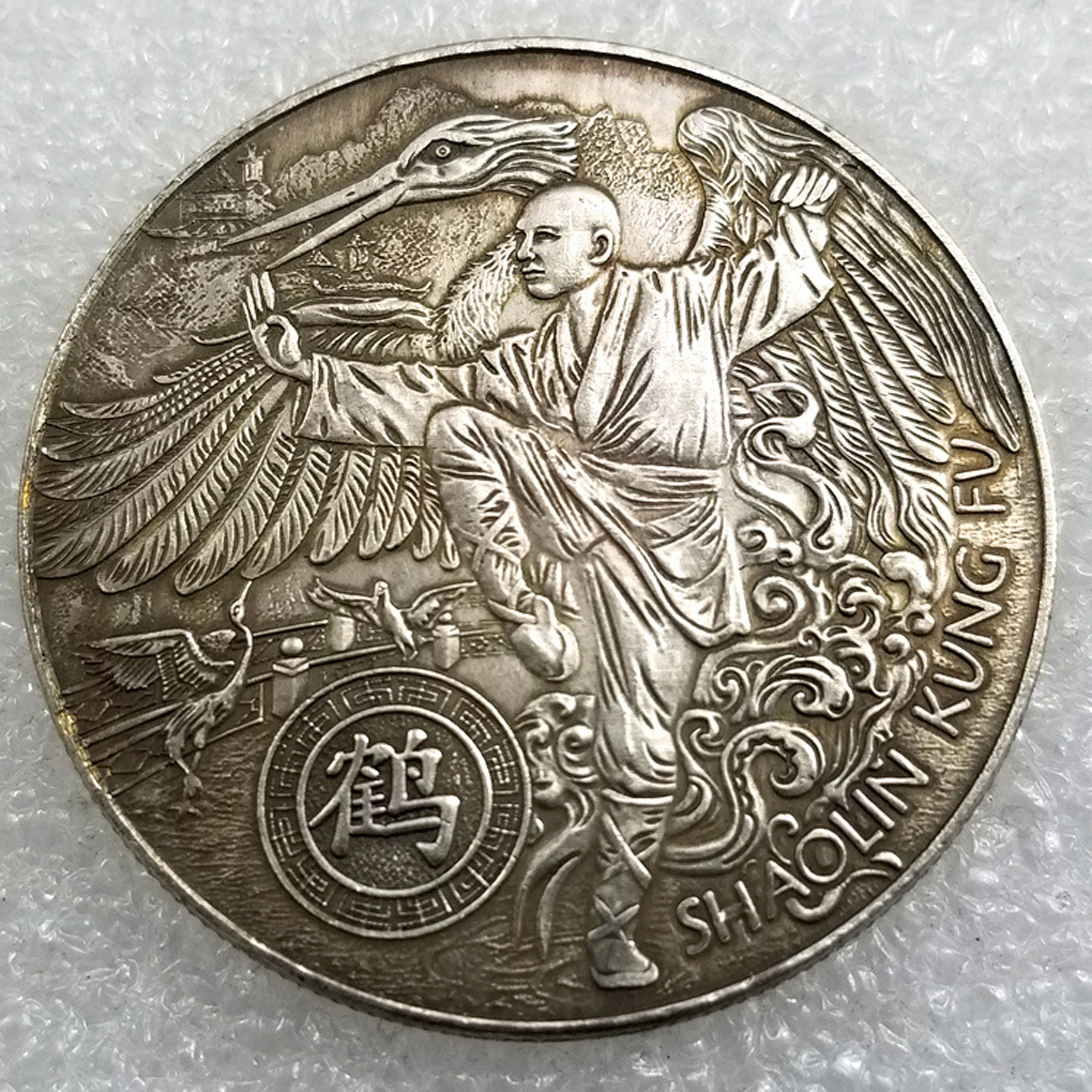 Shaolin Martial Monk Pattern 38MM Diameter Coins Beautifully Hand Polished Magic Props Birthday Gifts Home Decor Collectibles
Shaolin Martial Monk Pattern 38MM Diameter Coins Beautifully Hand Polished Magic Props Birthday Gifts Home Decor Collectibles