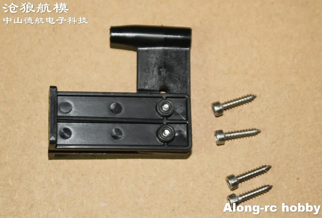 Запчасти для радиоуправляемых лодок, 2 шт., Пластиковая Задняя часть, держатель вала, опора для Volantexrc Volantex 792-5 V79205 Vector SR65, запчасти для лодки