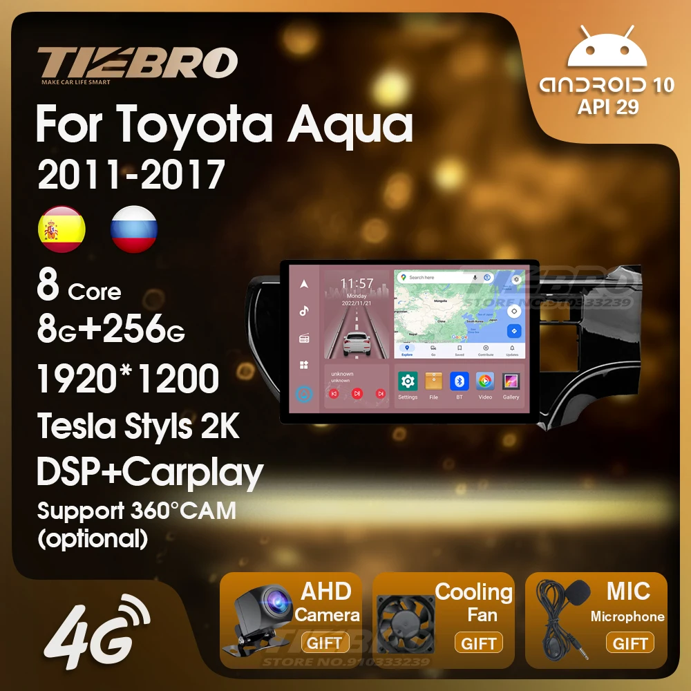 Автомобильный мультимедийный плеер TIEBRO, 13 дюймов, Android, для Toyota Aqua 2011-2017, автомобильный радиоприемник, Carplay, GPS-навигация 1290*1200
Автомобильный мультимедийный плеер TIEBRO, 13 дюймов, Android, для Toyota Aqua 2011-2017, автомобильный радиоприемник, Carplay, GPS-навигация 1290*1200