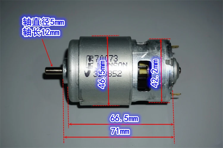High-power 775 high-speed motor 12-18V electric tool model power motor 775 high-speed motor
High-power 775 high-speed motor 12-18V electric tool model power motor 775 high-speed motor