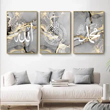 Islamic Black Gold Marble Allah Calligraphy Abstract Posters Canvas Painting Wall Art Pictures Living Room Decoration