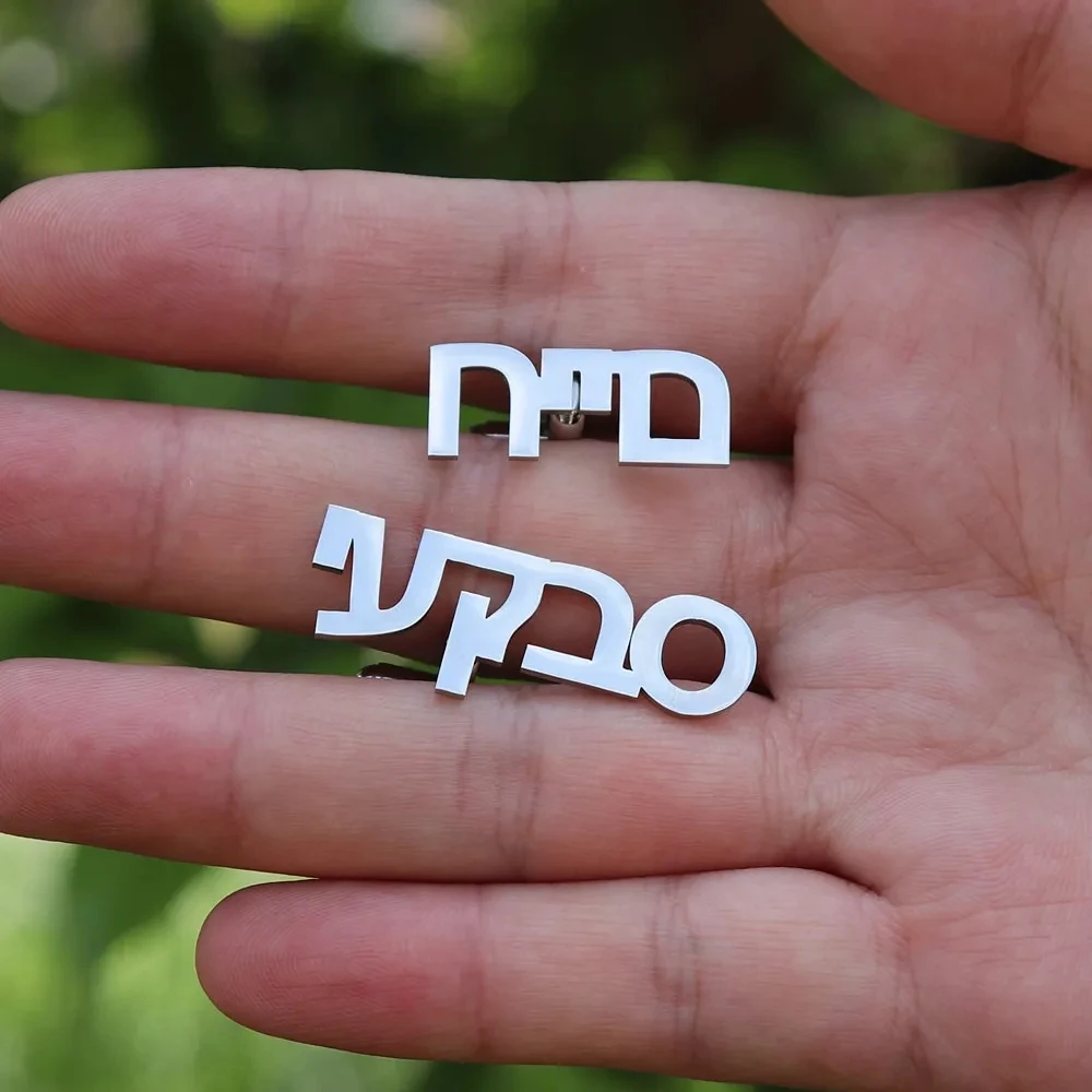 Hebrew Name Cuff Links Personalized Name Initial Monogram Cufflinks Custom Any Language Cufflinks Men Wedding Jewelry Groom Gift
Hebrew Name Cuff Links Personalized Name Initial Monogram Cufflinks Custom Any Language Cufflinks Men Wedding Jewelry Groom Gift