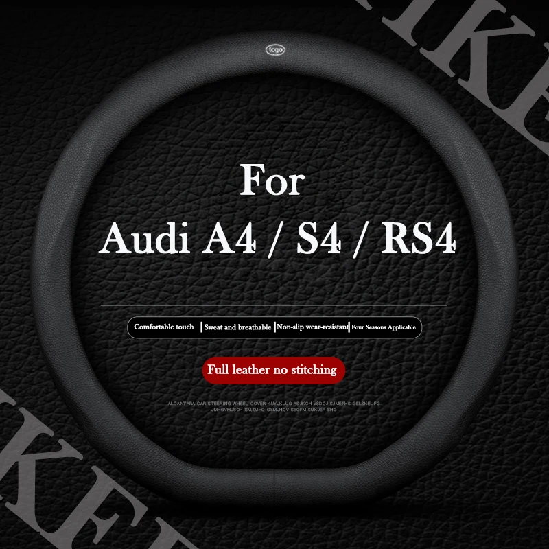 Для Audi A4/S4/RS4 
Для Audi A4/S4/RS4