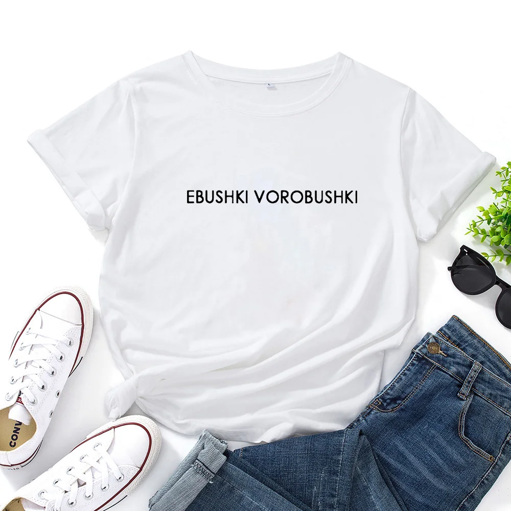 EBUSHKI VOROBUSHKI Letter Printed Tshirt Women Summer Short Sleeved Casual T-shirt Unisex Tops Tees Cartoon Harajuku T Shirt
EBUSHKI VOROBUSHKI Letter Printed Tshirt Women Summer Short Sleeved Casual T-shirt Unisex Tops Tees Cartoon Harajuku T Shirt