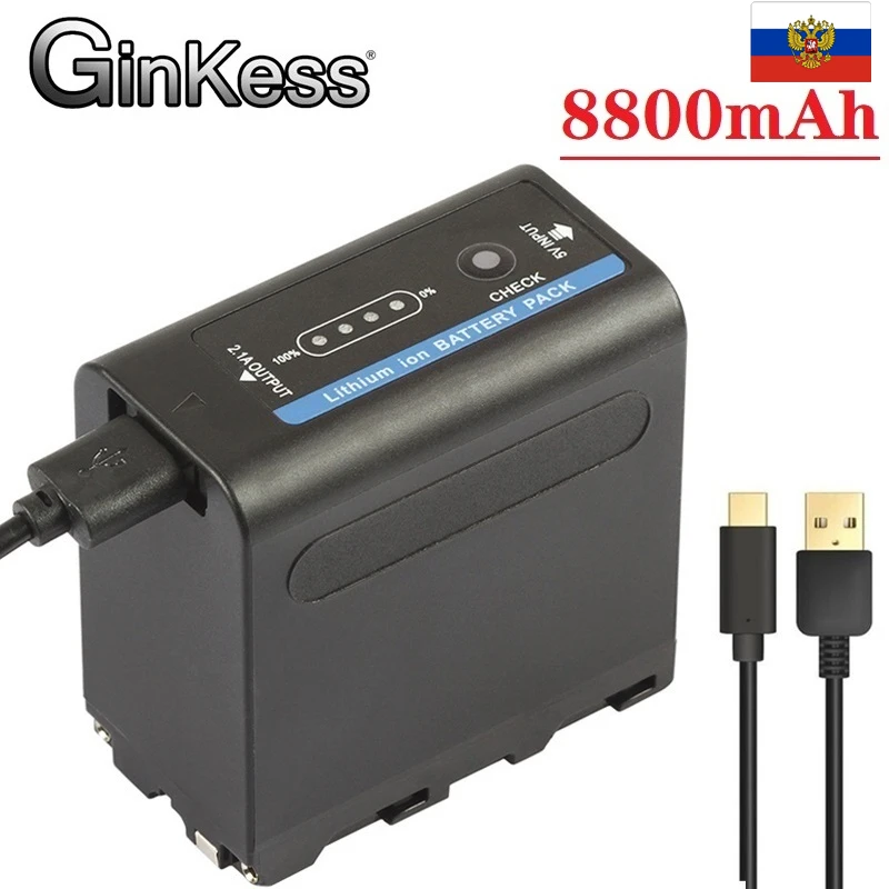 Обновленная батарея 8800 мА/ч для Sony NP-F980 NP-F970 NP-F960 PLM-100 для NP F980 F970 F960 CCD-TRV35 MVC-FD91 MC1500C
Обновленная батарея 8800 мА/ч для Sony NP-F980 NP-F970 NP-F960 PLM-100 для NP F980 F970 F960 CCD-TRV35 MVC-FD91 MC1500C