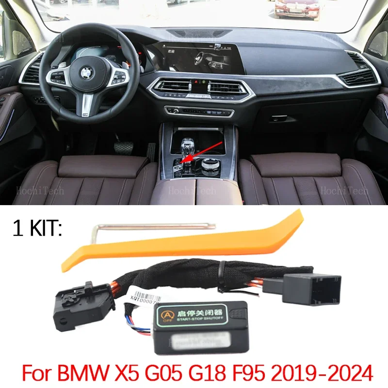 Кнопка автоматического остановки запуска двигателя для BMW X5 G05 G18 F95 2019-2024
Кнопка автоматического остановки запуска двигателя для BMW X5 G05 G18 F95 2019-2024
