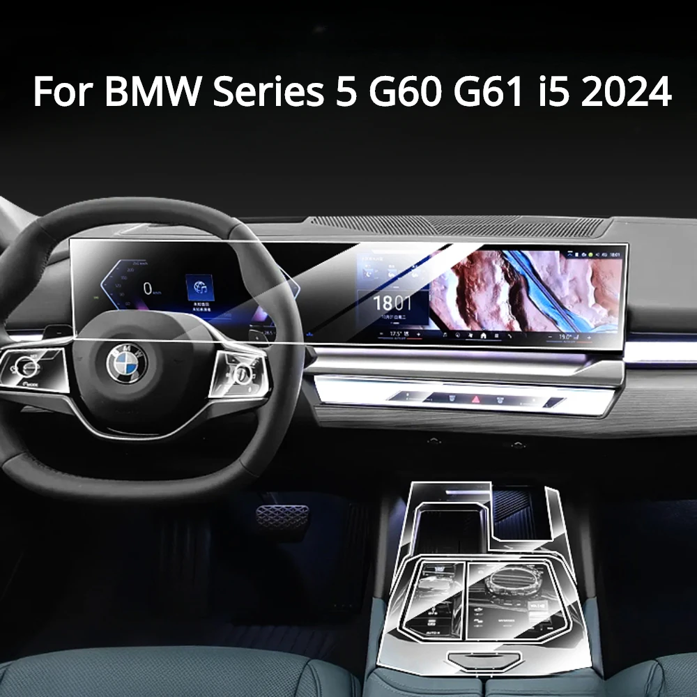 Автомобильные аксессуары для BMW серии 5 G60 G61 i5 2024 тонкая пленка интерьера