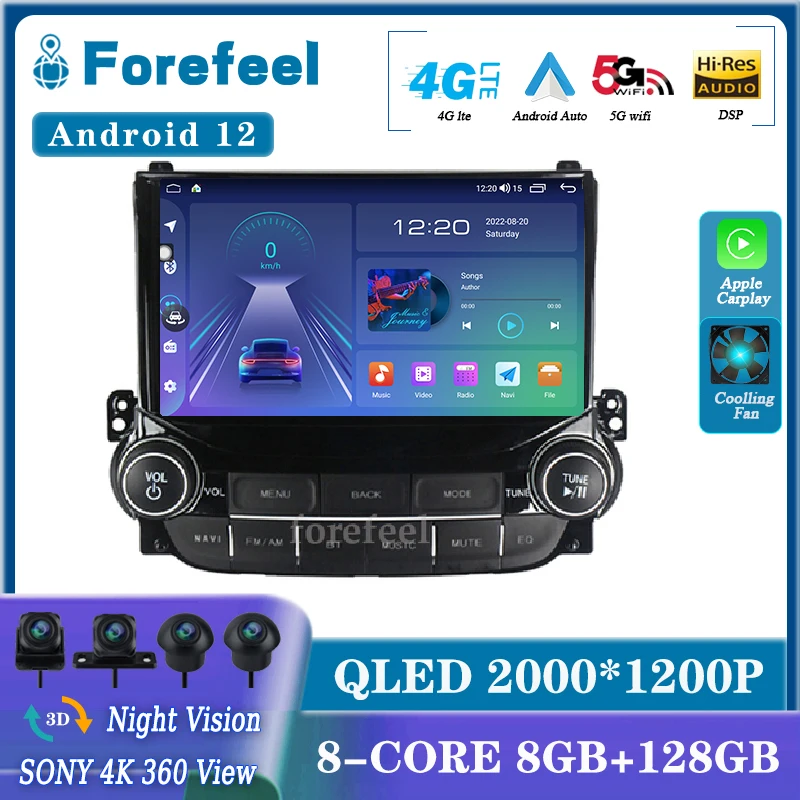 Android 12 для Chevrolet Malibu XL 2012 2013 2014 2015, мультимедийный автомобильный видеоплеер, сенсорный плеер, GPS-навигация, Bluetooth-радио
Android 12 для Chevrolet Malibu XL 2012 2013 2014 2015, мультимедийный автомобильный видеоплеер, сенсорный плеер, GPS-навигация, Bluetooth-радио