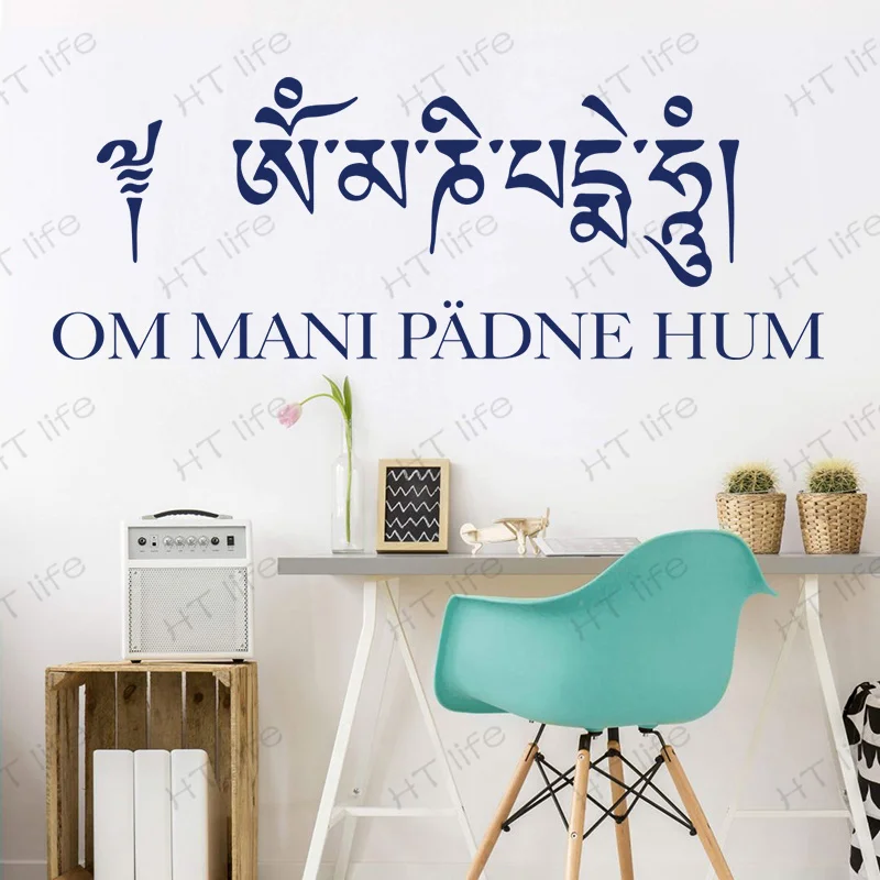 Wall Decal Vinyl Sticker Hindu Om Buddha Indian Sign Words Lettering Om Buddha Home Decoration Poster Mural Decals For Room
Wall Decal Vinyl Sticker Hindu Om Buddha Indian Sign Words Lettering Om Buddha Home Decoration Poster Mural Decals For Room