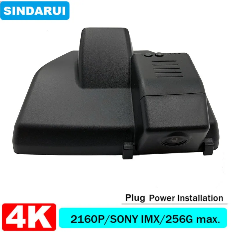 4K 2160P Plug and Play Easy Installation Car DVR Wifi Dashcam Dual Lens Camera For VW Volkswagen ID3 ID.3 2022 2023 By APP
4K 2160P Plug and Play Easy Installation Car DVR Wifi Dashcam Dual Lens Camera For VW Volkswagen ID3 ID.3 2022 2023 By APP