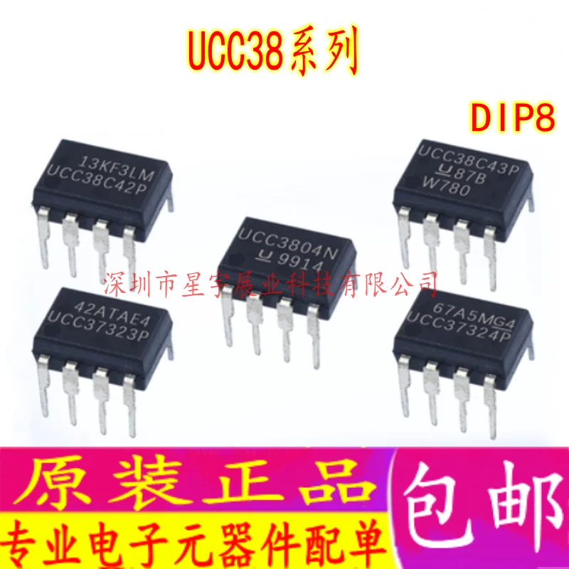 UCC37321P UCC27324P UCC38051P UCC37322P Imported original TI chip power management connector in-line DIP-8
UCC37321P UCC27324P UCC38051P UCC37322P Imported original TI chip power management connector in-line DIP-8