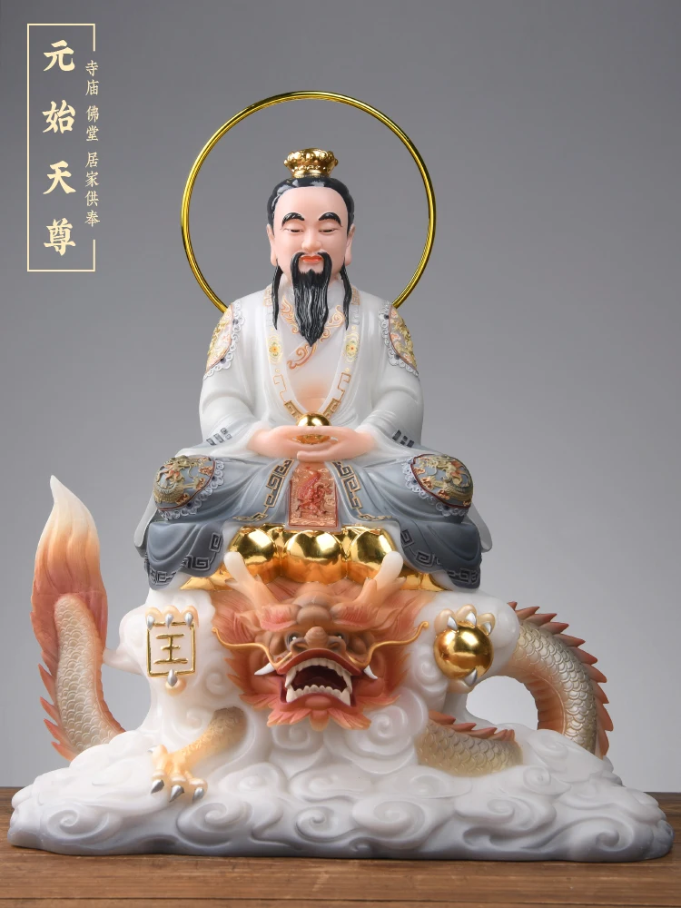 Taoist three Qing statues white marble Lord Lao Zi, Lingbao Tianzun ,YuanShi Tianzun, Taoist ornaments worship desk decoration
Taoist three Qing statues white marble Lord Lao Zi, Lingbao Tianzun ,YuanShi Tianzun, Taoist ornaments worship desk decoration