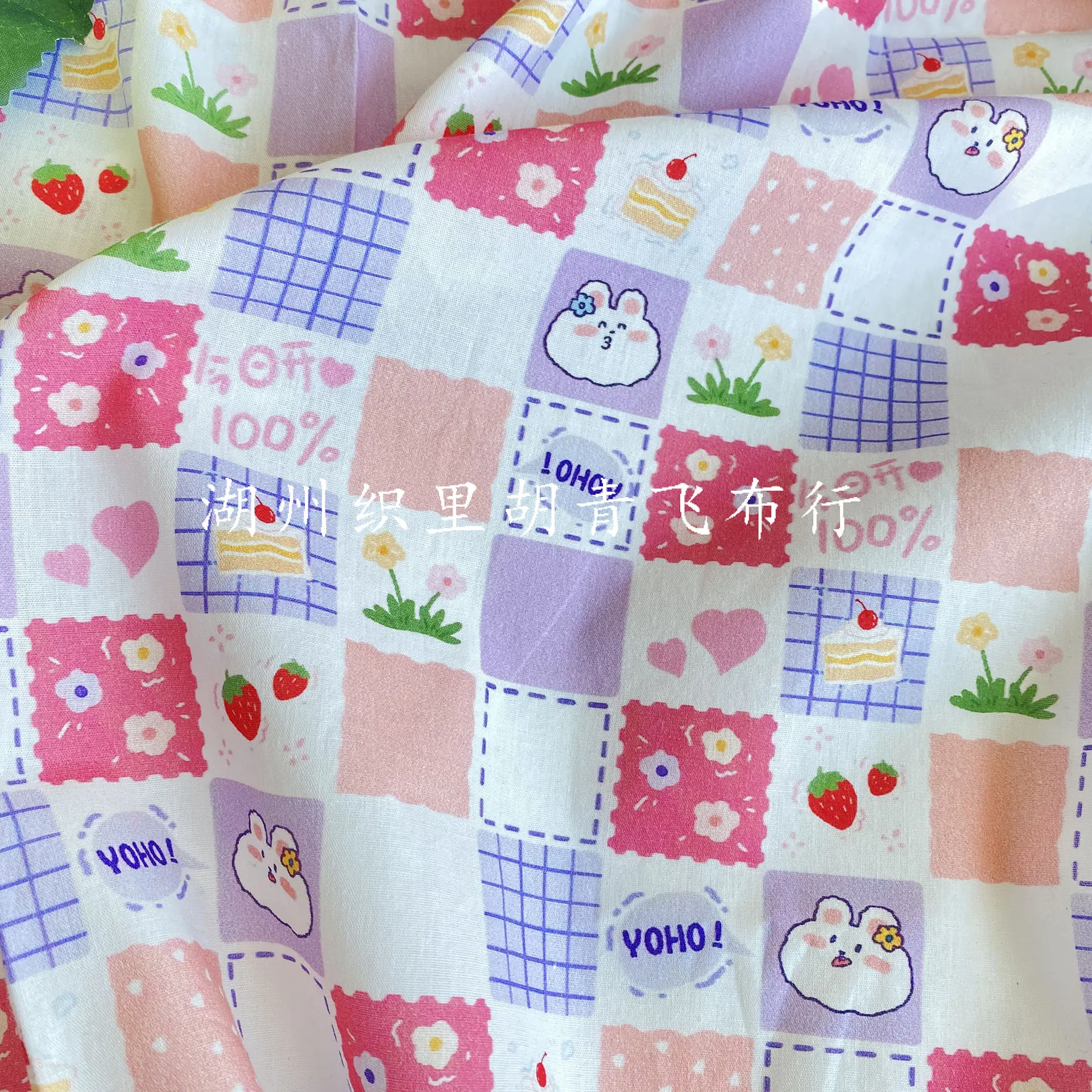 95x145cm Korean Digital Printed Pure Cotton Fabric, Pure Cotton Floral Rabbit Splicing DIY Handmade Adult Children's
95x145cm Korean Digital Printed Pure Cotton Fabric, Pure Cotton Floral Rabbit Splicing DIY Handmade Adult Children's