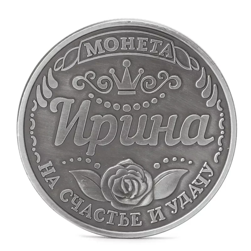 NEW Russian Irina Commemorative Challenge Coins Collection Collectible Physical Gift
NEW Russian Irina Commemorative Challenge Coins Collection Collectible Physical Gift
