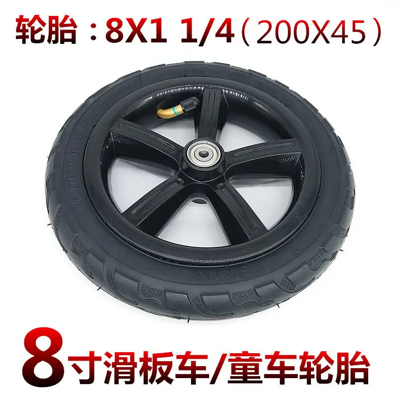 8 inch electric scooter tires 8X1 1/4 inner and outer tires 200*45 pneumatic tires baby car inner tires
8 inch electric scooter tires 8X1 1/4 inner and outer tires 200*45 pneumatic tires baby car inner tires