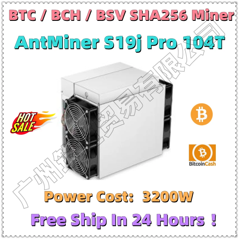 Подержанный AntMiner S19J Pro 104T BTC BCH BSV Miner, лучше, чем S17 Pro T17 S17 S19 S19 PRO S9 WhatsMiner M21S M31S
Подержанный AntMiner S19J Pro 104T BTC BCH BSV Miner, лучше, чем S17 Pro T17 S17 S19 S19 PRO S9 WhatsMiner M21S M31S