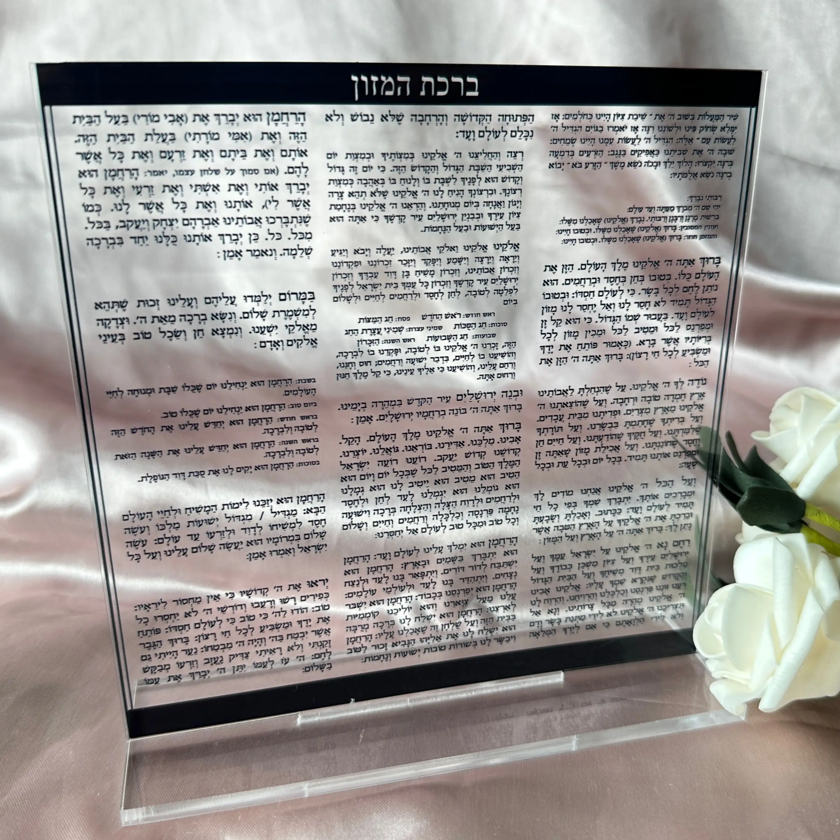 Custom 10pcs Square Transparent Acrylic Hebrew Blessing Invitation Jewish Prayer Invite for Party Decorated Gift Favor
Custom 10pcs Square Transparent Acrylic Hebrew Blessing Invitation Jewish Prayer Invite for Party Decorated Gift Favor