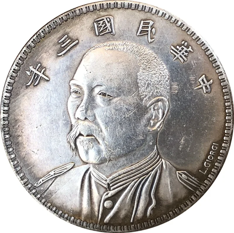 Chinese Vintage Leader Original Gold Silver Plated Coin REPLICA Home Decor Coin Magic Collectibles Coin Lucky Customized Coins 
Chinese Vintage Leader Original Gold Silver Plated Coin REPLICA Home Decor Coin Magic Collectibles Coin Lucky Customized Coins