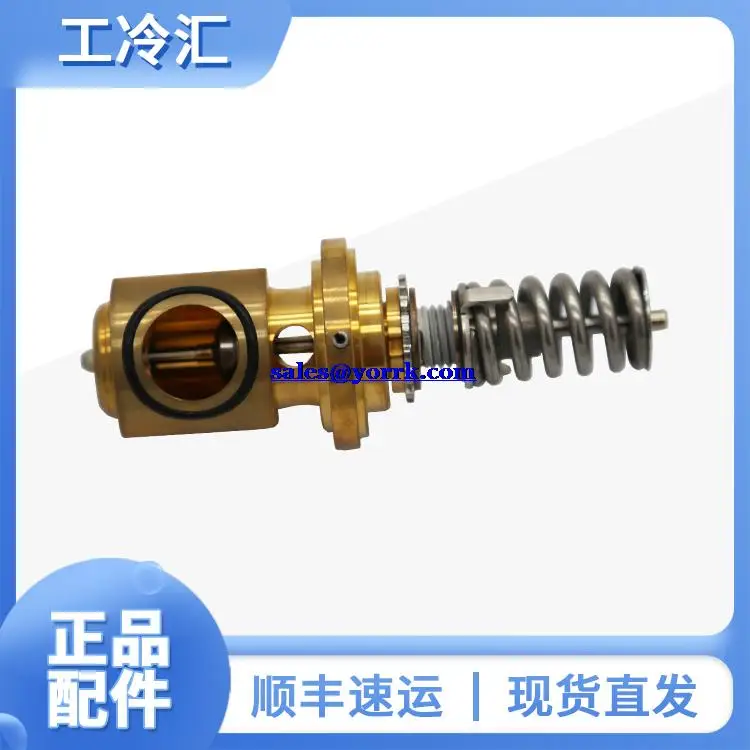 067 g2701 compressor danfoss Tex55 expansion valve valve core - 10 # apply to york freezer spot
067 g2701 compressor danfoss Tex55 expansion valve valve core - 10 # apply to york freezer spot