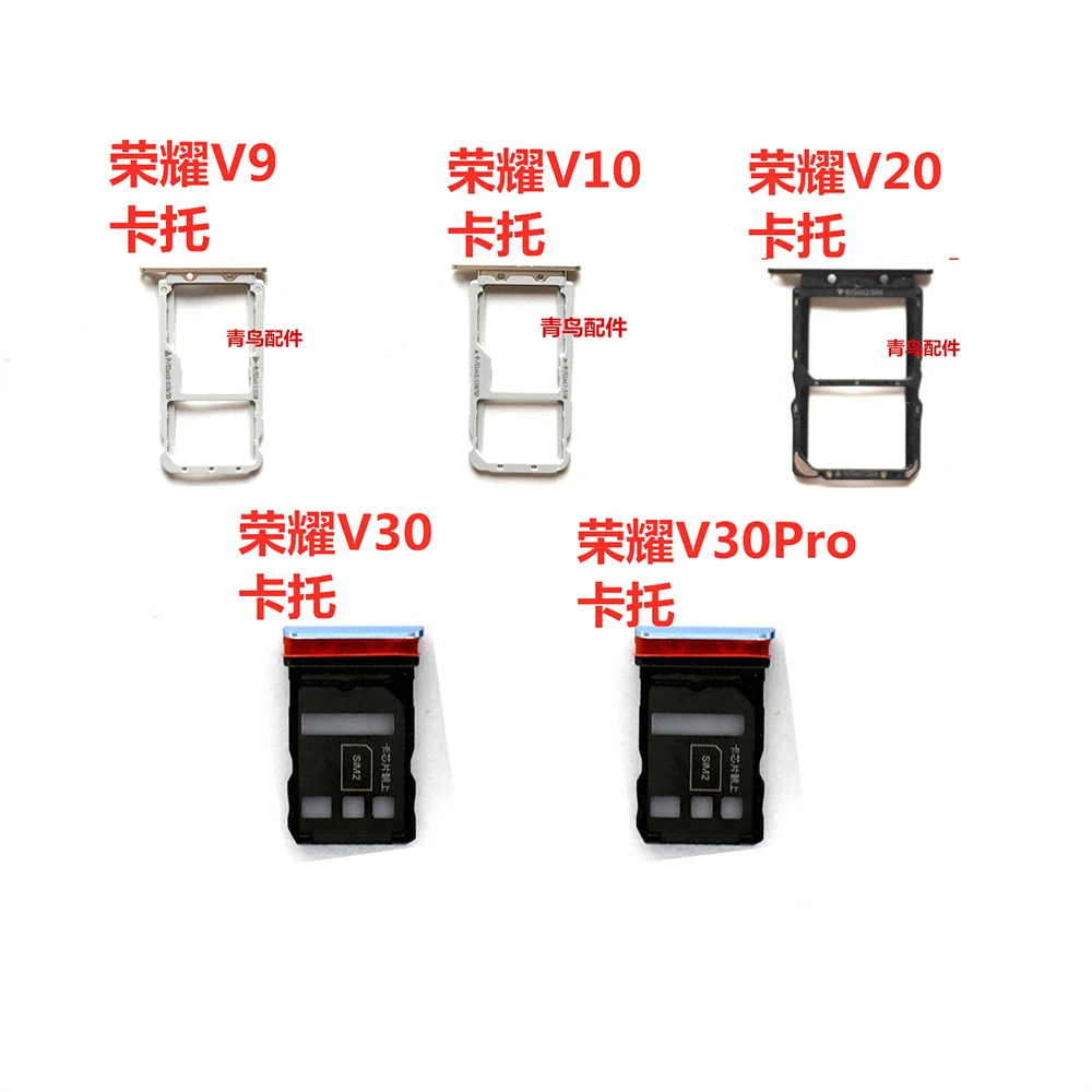 

Слот Держатель двойной для Huawei Honor V10 V20 V30 SIM-карты лоток SD-ридер гнездо
