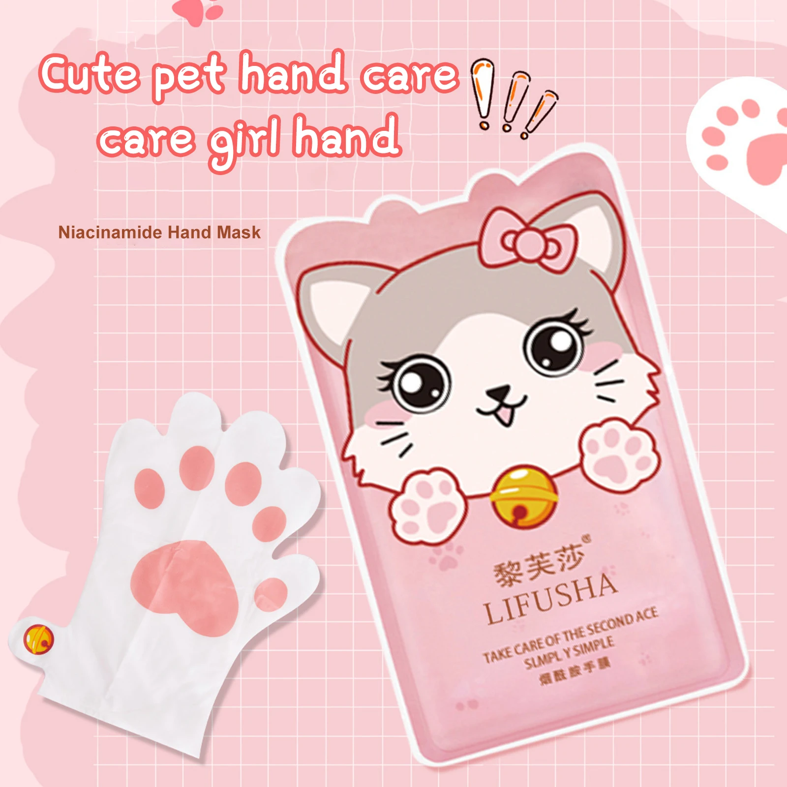 Niacinamide Goat Milk Rejuvenation Cat Hand Mask Moisturizing Whitening Tender Skin Care Exfoliating Calluses Repairing
Niacinamide Goat Milk Rejuvenation Cat Hand Mask Moisturizing Whitening Tender Skin Care Exfoliating Calluses Repairing