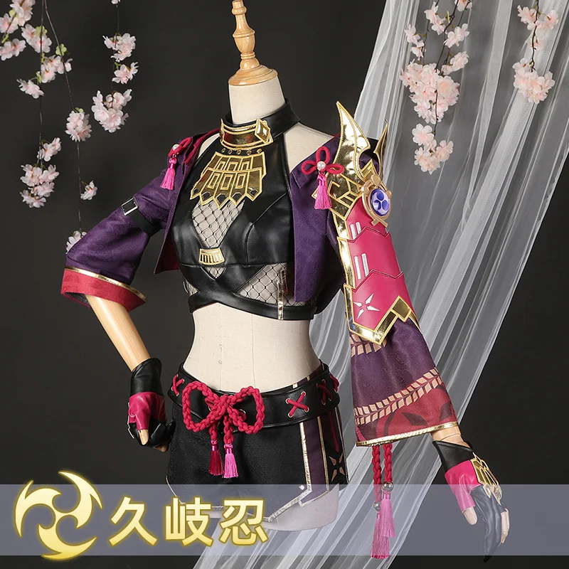 Genshin Impact Kuki Shinobu Cosplay Costume Sexy Ninja Clothing Mask Suit Halloween Party Outfit Women Cosplay Costume Full Set
Genshin Impact Kuki Shinobu Cosplay Costume Sexy Ninja Clothing Mask Suit Halloween Party Outfit Women Cosplay Costume Full Set